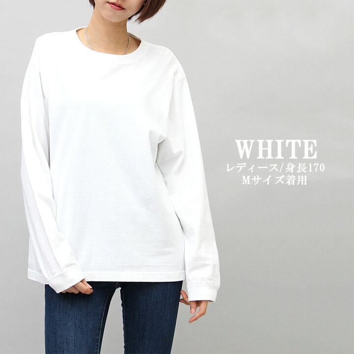 楽天市場 10 Off Tシャツ 長袖 レディース 綿100 ゆったり クルーネック ロング丈 大きいサイズ 白 黒 無地 ロンt カットソー ブラック ホワイト ビッグt オーバーサイズ ビッグtシャツ メンズ 部屋着 カジュアル 長め シンプル A M S