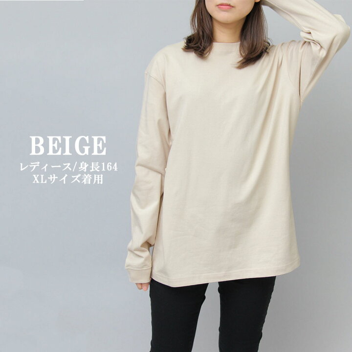 楽天市場 10 Off Tシャツ 長袖 レディース 綿100 ゆったり クルーネック ロング丈 大きいサイズ 白 黒 無地 ロンt カットソー ブラック ホワイト ビッグt オーバーサイズ ビッグtシャツ メンズ 部屋着 カジュアル 長め シンプル A M S