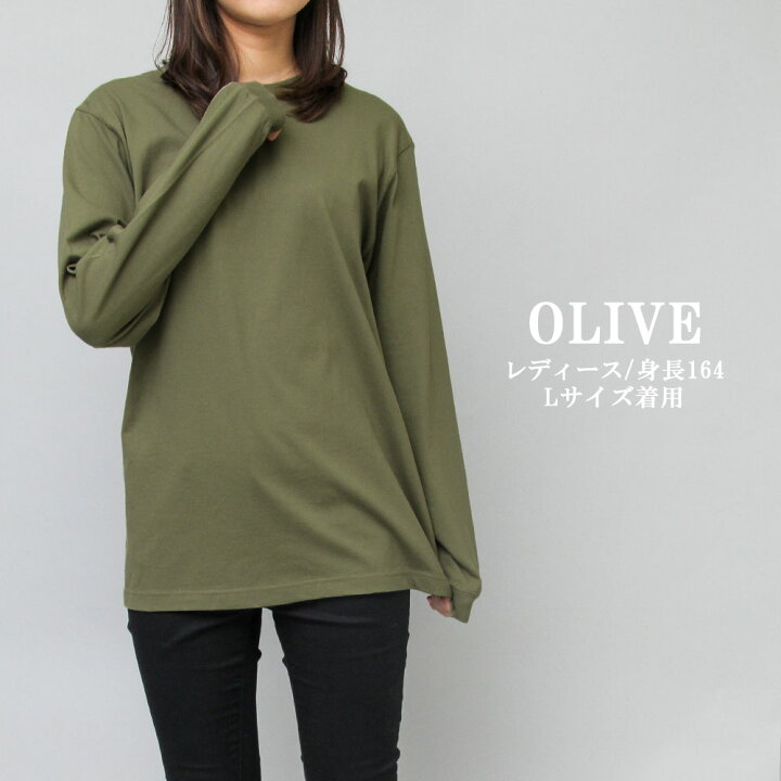 楽天市場 10 Off Tシャツ 長袖 レディース 綿100 ゆったり クルーネック ロング丈 大きいサイズ 白 黒 無地 ロンt カットソー ブラック ホワイト ビッグt オーバーサイズ ビッグtシャツ メンズ 部屋着 カジュアル 長め シンプル A M S