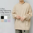 tシャツ 長袖 メンズ レディース 男女兼用 綿100% 無地 ロンT カットソー 黒 白 ブラック ホワイト ビッグT オーバーサイズ 大きいサイズ ビッグTシャツ 部屋着 ゆったり シンプル まとめ買い