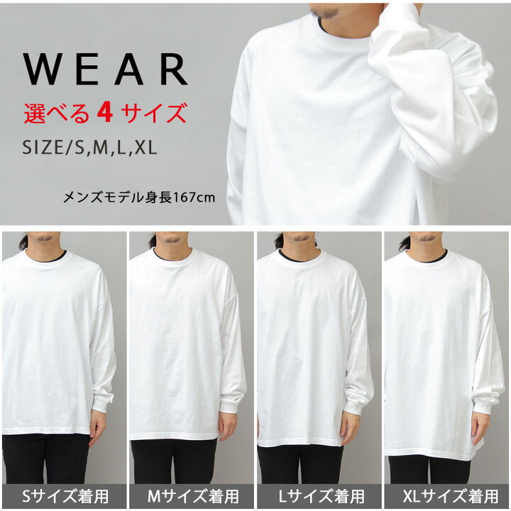 楽天市場】【送料無料】tシャツ 長袖 メンズ レディース 男女兼用 綿  