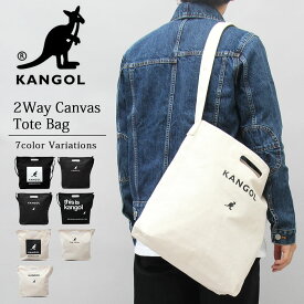 【送料無料】KANGOL カンゴール キャンバストートバッグ ショルダートート 2way a4 トートバッグ トート キャンバス ショルダー バッグ メンズ レディース 斜めがけ 黒 ブラック 大きめ しっかり 布 通勤 通学 高校生 帆布 縦型