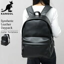 KANGOL カンゴール リュック バックパック ユニセックス バッグ リュックサック デイパック レザー風 フェイクレザー 合皮 合成皮革 大きめ 大容量 シンプル 大きめサイズ