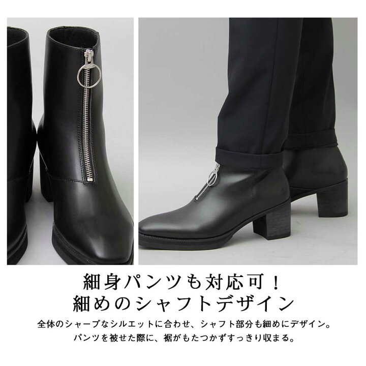 Glabella グラベラ ヒールブーツ 細身 ヒールアップ ジップ メンズブーツ シンプル 身長アップ 高め ジップブーツ モード ヒール ブーツ フォーマル モード系 ブラック 黒 ファスナー ショートブーツ サイドジップ メンズ カジュアル