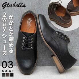 【SALE／16％OFF】ポストマンシューズ ポストマン バブーシュ ドレスシューズ 通勤 革靴 茶 メンズ 靴 かかと 踵 踏める かかとが踏める 軽い 軽量 2way ビジネス カジュアル glabella グラベラ レースアップ アンティーク加工 母の日 父の日