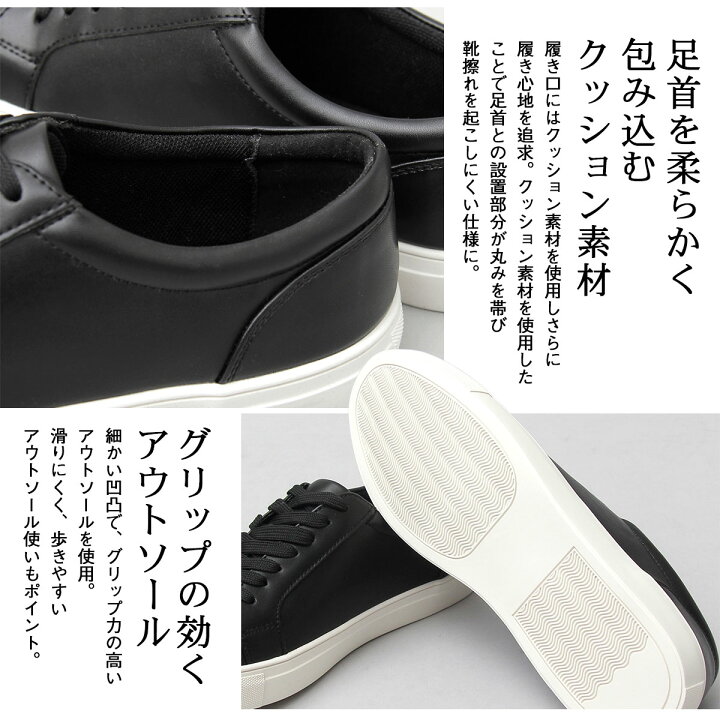 楽天市場 Glabella グラベラ 白スニーカー 黒スニーカー メンズ ホワイト スニーカー きれいめ シンプル おしゃれ 通学 通勤 無地 Puレザー 男性 無地 靴 メンズ靴 メンズシューズ A M S 楽天市場 Glabella グラベラ 白スニーカー 黒スニーカー メンズ ホワイト スニーカー きれいめ シンプル おしゃれ 通学 通勤 無地 Puレザー 男性 無地 靴 メンズ靴 メンズシューズ A M S
