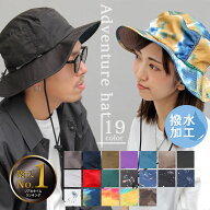 アドベンチャーハット メンズ レディース 撥水 UVカット サファリハット アウトドアハット バケットハッ…