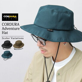 アドベンチャーハット メンズ レディース サファリハット CORDURA コーデュラ 帽子 ハット アウトドアハット バケットハット ナイロン あご紐付き UV対策 日よけ 日除け つば広 通気性 サイズ調節 軽量 登山