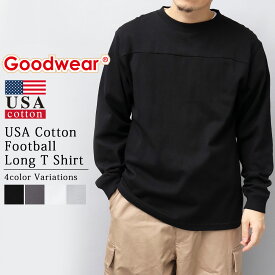 Goodwear グッドウェア Tシャツ ロンT USAコットン メンズ フットボールロンT 肉厚 しっかりした生地 Mサイズ Lサイズ XLサイズ ゆったり ボックスシルエット オーバーサイズ