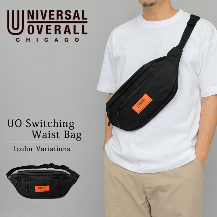楽天市場 ユニバーサルオーバーオール Universal Overall ウエストバッグ ウエストポーチ ボディバッグ バッグ ミニバッグ メンズ レディース ブランド 黒 ブラック 旅行 スポーツ ショルダー シンプル A M S