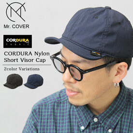 MrCOVER キャップ 帽子 メンズ コーデュラ CORDURA ナイロン ショートバイザー サイズ調整可 アジャスター付き ツバ短め ミスターカバー