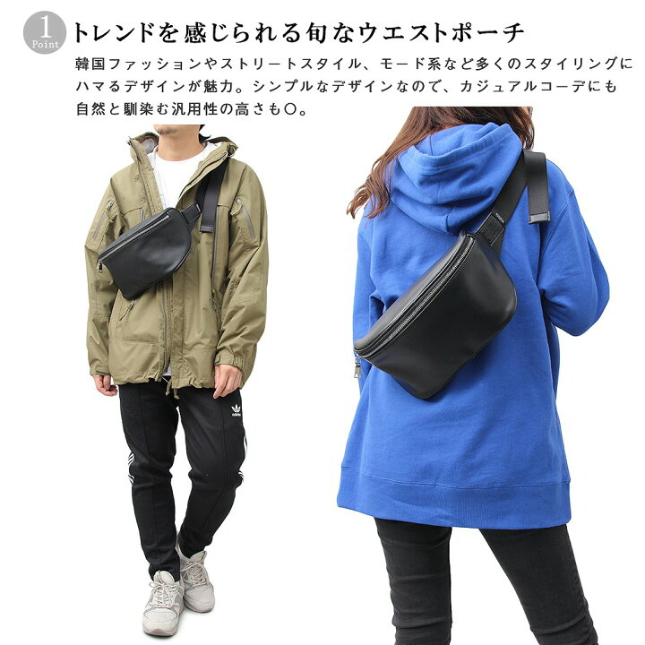 楽天市場 大きめ ウエストポーチ 大容量 ウエストバッグ ボディバッグ ショルダーバッグ メンズ レディース レザー シンプル 無地 斜め掛け 韓国 2way アウトドア カジュアル ブラック Regista レジスタ A M S 楽天市場 大きめ ウエストポーチ 大容量 ウエストバッグ ボディバッグ ショルダーバッグ メンズ レディース レザー シンプル 無地 斜め掛け 韓国 2way アウトドア カジュアル ブラック Regista レジスタ A M S