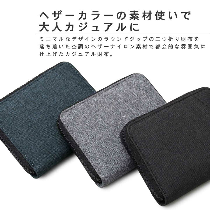 楽天市場】【送料無料】財布 メンズ 二つ折り ナイロン 小銭入れ 