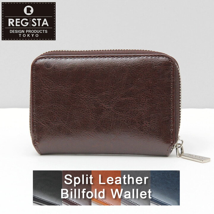 楽天市場 10 Off 財布 メンズ 二つ折り財布 ラウンドファスナー 二つ折り ボックス型 使いやすい 男性 紳士 プレゼント 小銭入れ レザー 革 シンプル 小さめ サイフ 中学生 高校生 入学祝い Regista レジスタ A M S