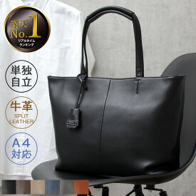 楽天市場 トートバッグ メンズの通販