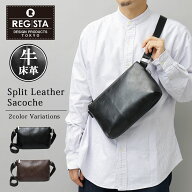 サコッシュ ショルダーバッグ メンズ ミニショルダーバッグ レザー 革 牛床革 軽量 小さめ 斜めがけ かっ…