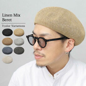 【SALE／11％OFF】ベレー帽 メンズ レディース 春夏 リネン混 サーモ ベレー 涼しい 通気性 軽量 型崩れしにくい 麻混 無地 シンプル カジュアル ナチュラル 大人 ユニセックス