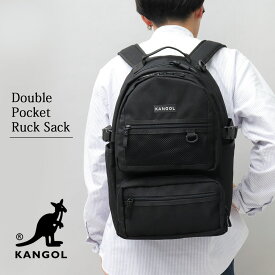 KANGOL カンゴール リュック バックパック リュックサック デイパック 大容量 大きめ メンズ 大容量サイズ ラウンド型 ポケット収納 A4サイズ B4サイズ 広マチ ユニセックス