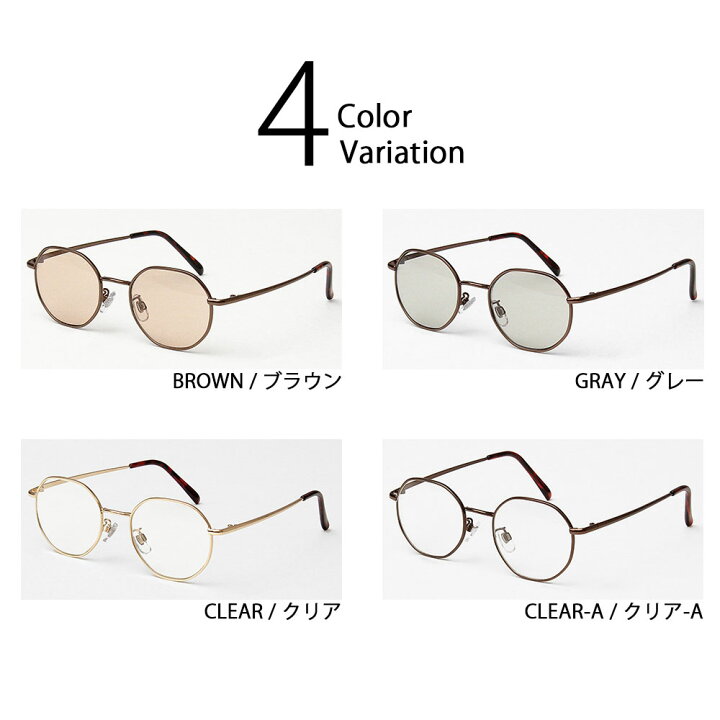 楽天市場 Uvカット メタルフレーム オクタゴン サングラス 丸メガネ 伊達メガネ 眼鏡 おしゃれ メンズ レディース カジュアル シンプル ブラウン グレー クリア ポイント消化 A M S