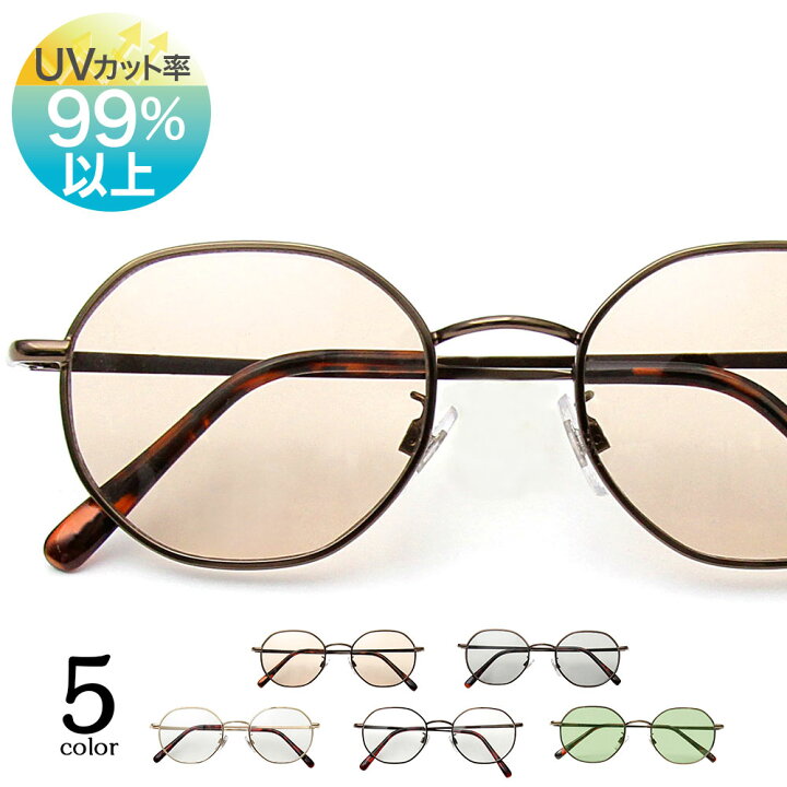 楽天市場】【送料無料】UVカット メタルフレーム オクタゴン 
