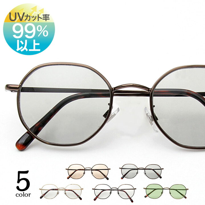 楽天市場】【送料無料】UVカット メタルフレーム オクタゴン 