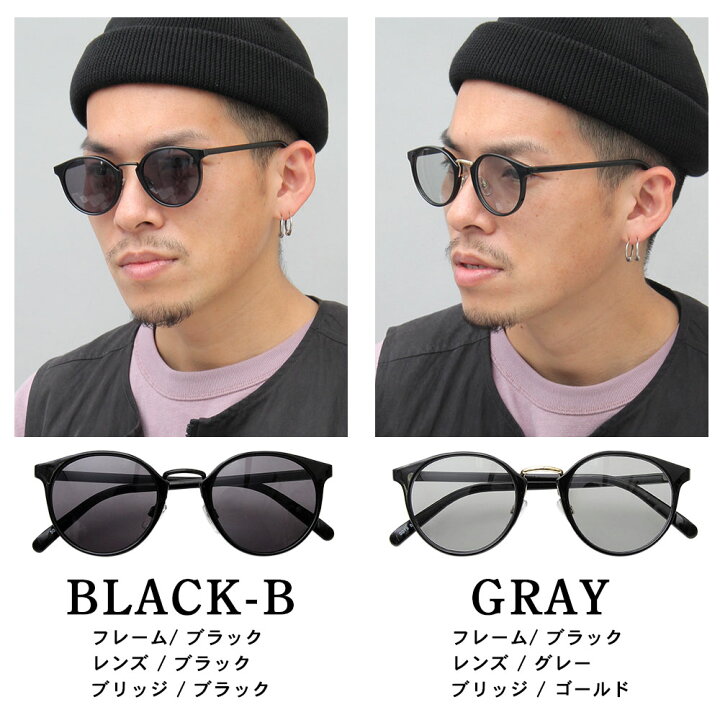 楽天市場】【送料無料】UVカット コンビフレーム ボストン サングラス 