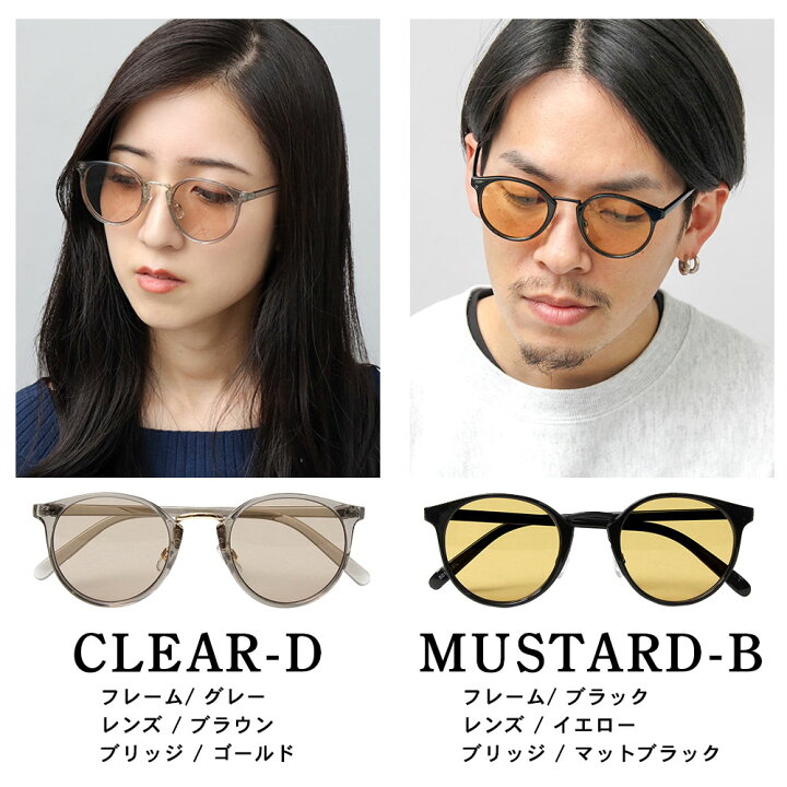 楽天市場】【送料無料】UVカット コンビフレーム ボストン サングラス 