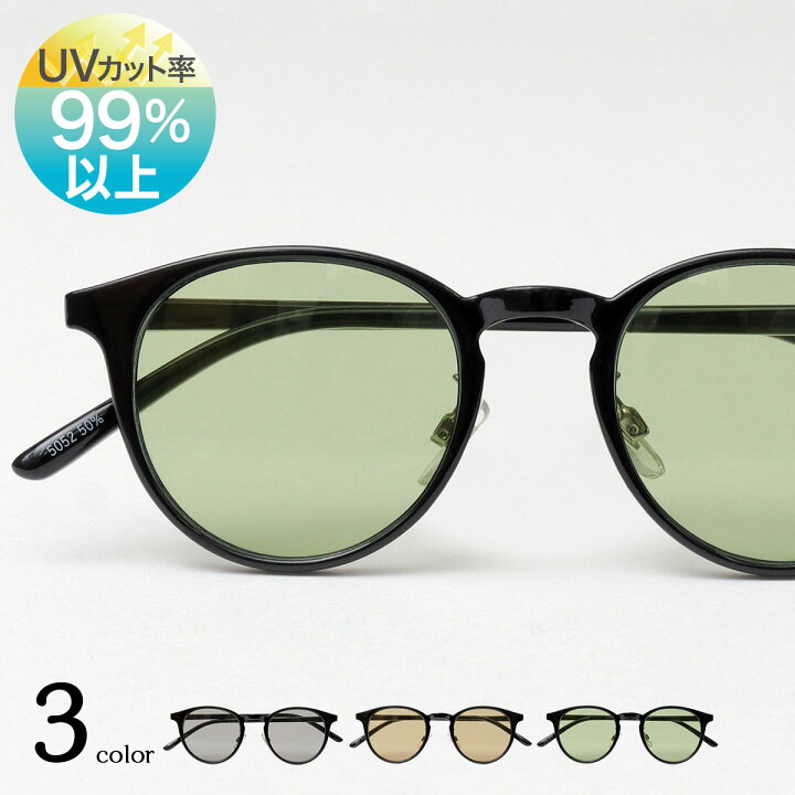 新品 韓国 サングラス オシャレ カジュアル UVカット ユニセックス 通販 新品 韓国 サングラス UVカット ユニセックス オシャレ カジュアル