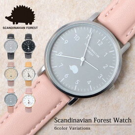 【送料無料】SCANDINAVIAN FOREST 時計 とけい ウォッチ watch 腕時計 うで時計 レディース 生活防水 3気圧防水 シンプル ユニセックス メンズ ニュアンスカラー ナチュラル