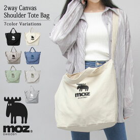 moz モズ トートバッグ 2WAY ショルダーバッグ レディース キャンバス A4 B4 大容量 通勤 通学 マザーズバッグ ショルダートート 肩掛け 斜めがけ バッグ シンプル 刺繍 エルク 北欧 ブランド