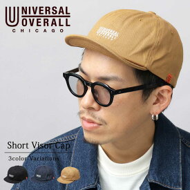 【送料無料】ユニバーサルオーバーオール UNIVERSAL OVERALL キャップ メンズ 黒 ブラック バイザーキャップ ショート アンパイアキャップ カジュアル シンプル ユニセックス ツイル素材 デニム素材 ストリート