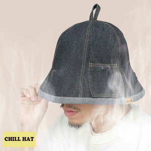 TEinbg TEiLbv Y fB[X fjn TEi nbg Xq `[bv^ TEiXq TEiObY TEip [ [ |Pbgt  `nbg CHILL HAT