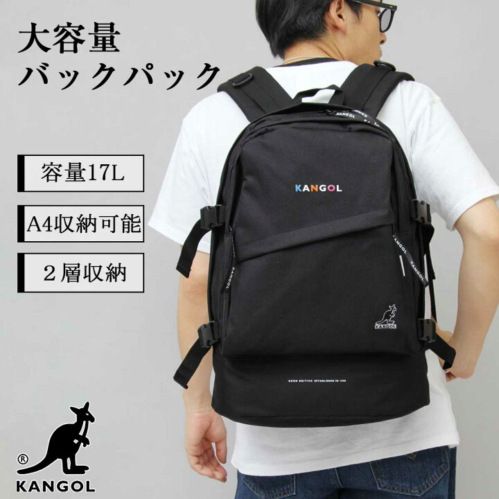 楽天市場】KANGOL カンゴール リュック メンズ レディース バック 
