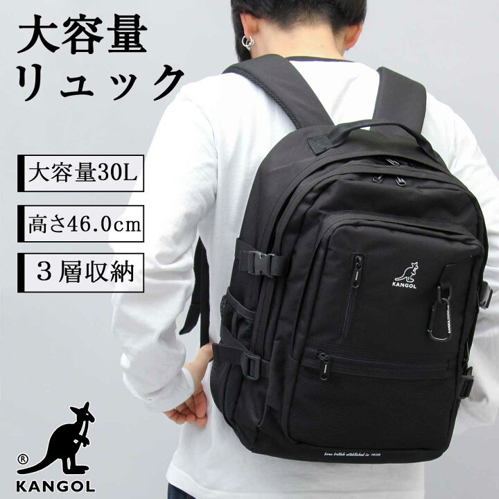 楽天市場】KANGOL カンゴール リュック メンズ レディース バック 