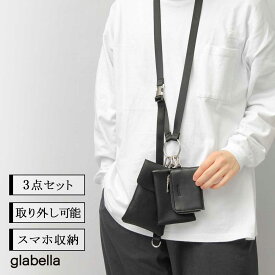 【SALE／10％OFF】glabella グラベラ バッグ マルチポーチ レザー調 フェイクレザー 3連 ポーチ ショルダーバッグ マルチショルダー カードケース 小物入れ スマホケース メンズ レディース ユニセックス モード シンプル コンパクト