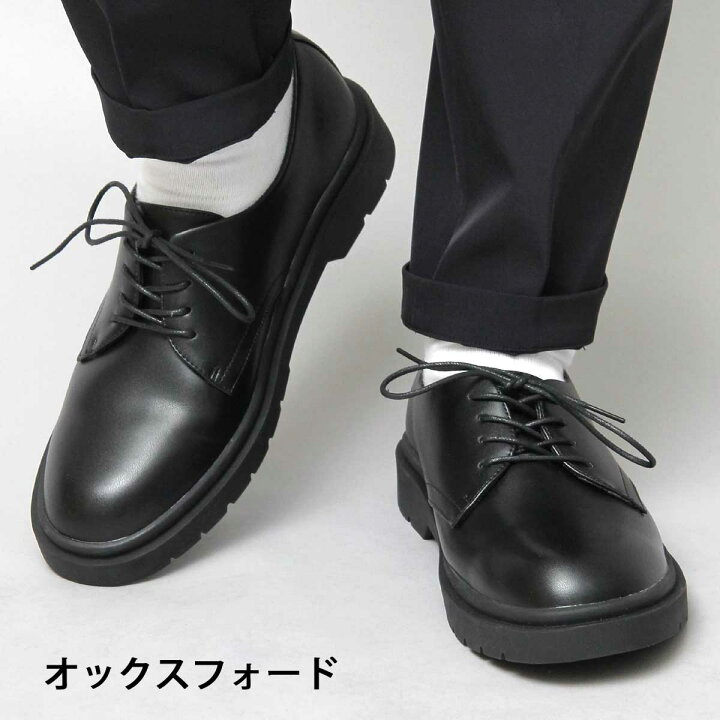 メンズ レースアップシューズ オックスフォードシューズ 紐靴 エナメル 紳士靴 日本製 ROCKS 【2407】 紳士靴 メンズシューズレザーカジュアルローファーズフラットソフトライトシューズファッションオックスフォードシューズファッションスニー