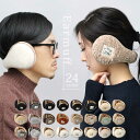 イヤーマフ 耳あて ボア フリース ファー 防寒 バックアーム式 折りたたみ イヤーマフラー イヤマフ 耳当て イヤーウ…