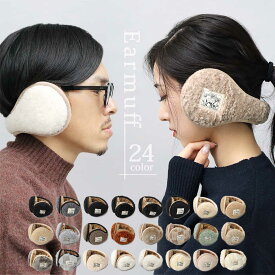 イヤーマフ 耳あて ボア フリース ファー 防寒 バックアーム式 折りたたみ イヤーマフラー イヤマフ 耳当て イヤーウォーマー レディース メンズ 通勤 通学 暖かい スポーツ アウトドア