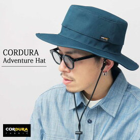 ★在庫限り40%OFFクーポン★ アドベンチャーハット サファリハット ハット 帽子 CORDURA コーデュラ 耐水素材 メンズ ユニセックス シンプル 無地 単色 軽量 軽い 日除け 日よけ UVケア アウトドア レジャー 登山 キャンプ 釣り フェス 撥水 折り畳み 熱中症対策 紫外線対策