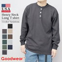 グッドウェア Goodwear 長袖 Tシャツ ロンT ヘンリーネック メンズ レディース ロングスリーブ USAコットン 7.6オンス 肉厚 シンプル ドロップショルダー カジュアル アメカジ 重ね着 無地 ボタン
