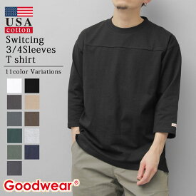 グッドウェア Goodwear 7分袖 Tシャツ ロンT 七分袖Tシャツ メンズ レディース USAコットン 7.6オンス シンプル 無地 カジュアル 七分袖 トップス カットソー フットボールT ロングスリーブ