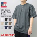 グッドウェア Goodwear ヘンリーネックTシャツ 半袖 Tシャツ メンズ レディース ヘンリーネック USAコットン 7.6オンス シンプル ボタン付き 丸首 肉厚 厚め ドロップショルダー インナー 重ね着 トップス