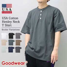 Goodwear グッドウェア Tシャツ メンズ レディース 半袖Tシャツ ヘンリーネック USAコットン ヘビーウェイト 厚手 無地 綿100 カットソー クルーネック 着心地良い ボックスシルエット 体型カバー リラックス感