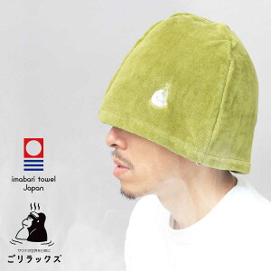 bNX TEinbg ^I TEiLbv Y fB[X TEipnbg TEi Xq Rbg  z i { ggmE ƂƂ̂ACe ^If  GORELAX