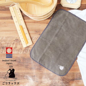 bNX }bg TEi}bg ^I { 2way TEi^I  ^I RpNg lp TEiObY S uh GORELAX