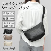 楽天市場】picard バッグの通販 PICARD バッグ Fenly バック 牛革 