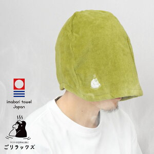 bNX TEinbg ^I Y fB[X 100 {  ^I 傫 2way TEi nbg S Xq TEiObY uh GORELAX