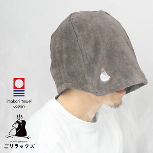 bNX TEinbg ^I Y fB[X 100 {  ^I 傫 2way TEi nbg S Xq TEiObY uh GORELAX