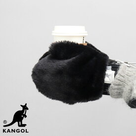 KANGOL カンゴール ストラップ付ミトングローブ ファーグローブ 手袋 ミトン 冬 暖かい 裏ボア ファー素材 防寒 レディース 無地 シンプル 可愛い ダイレクトタッチ仕様