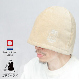 bNX TEinbg ^I Y fB[X { 100% TEi Xq nbg  ^I S TEiObY GORELAX